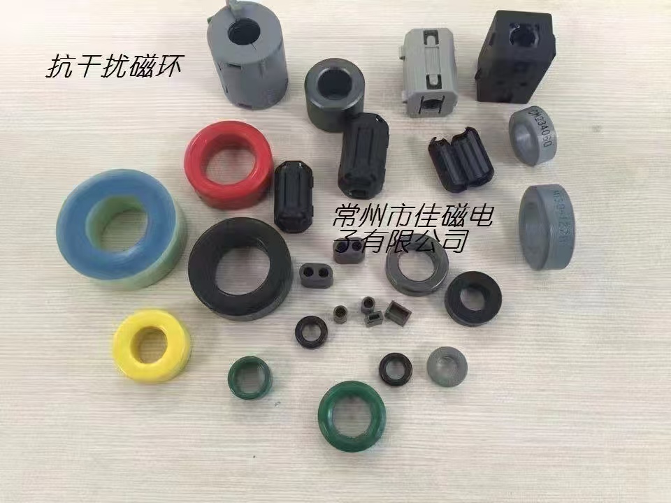 四平软磁铁氧体